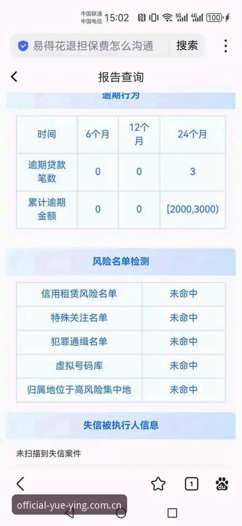 悦盈体育CN版下载入口官方下载深度评测：亲测30天后的真实感受