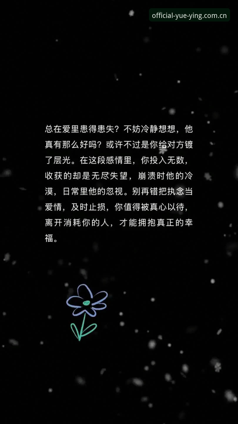 别再搜错入口了：悦盈体育CN版下载的3个避坑判断标准